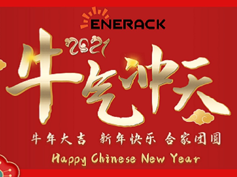 La multi ani de Anul Nou Chinezesc